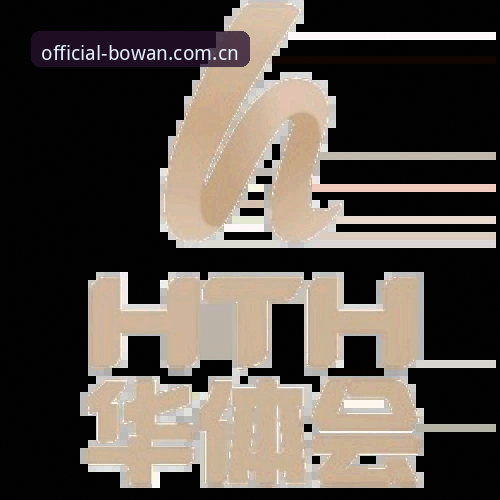 博万体育赛事实用指南：从平台注册到实时资讯的全流程技巧